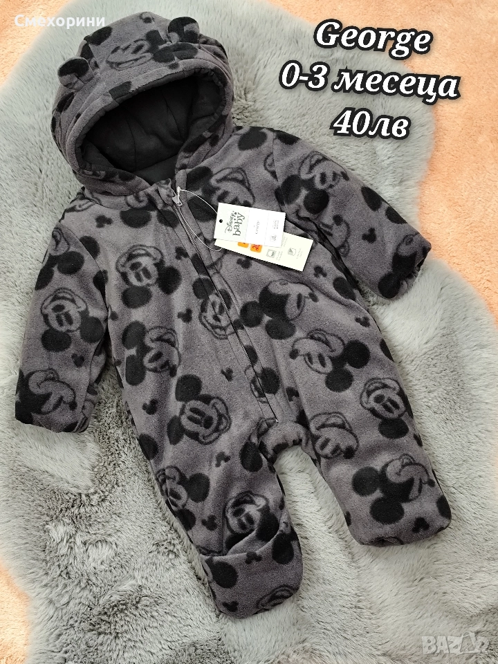 Нов зимен поларен бебешки космонавт Джордж с Мики Маус за момченце 0-3 месеца , снимка 1