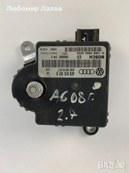 Контролен модул за акумулатор Ауди А6, Audi A6 08г. 0199000034 / 4F0915181B, снимка 1