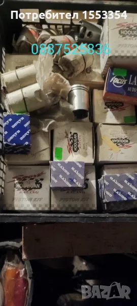 Нови резервни части за Simson, MZ, ИЖ, снимка 1