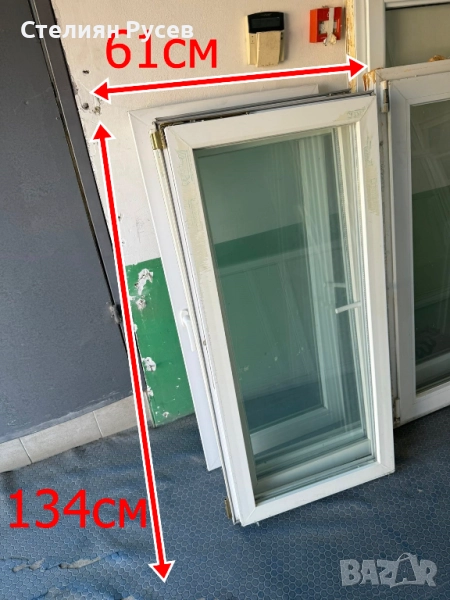 1308 ПВЦ PVC дограма прозорец 61/134см само крила - цена 4 бр по 50лв или 25,56евро d+ НЯМА рамка, н, снимка 1
