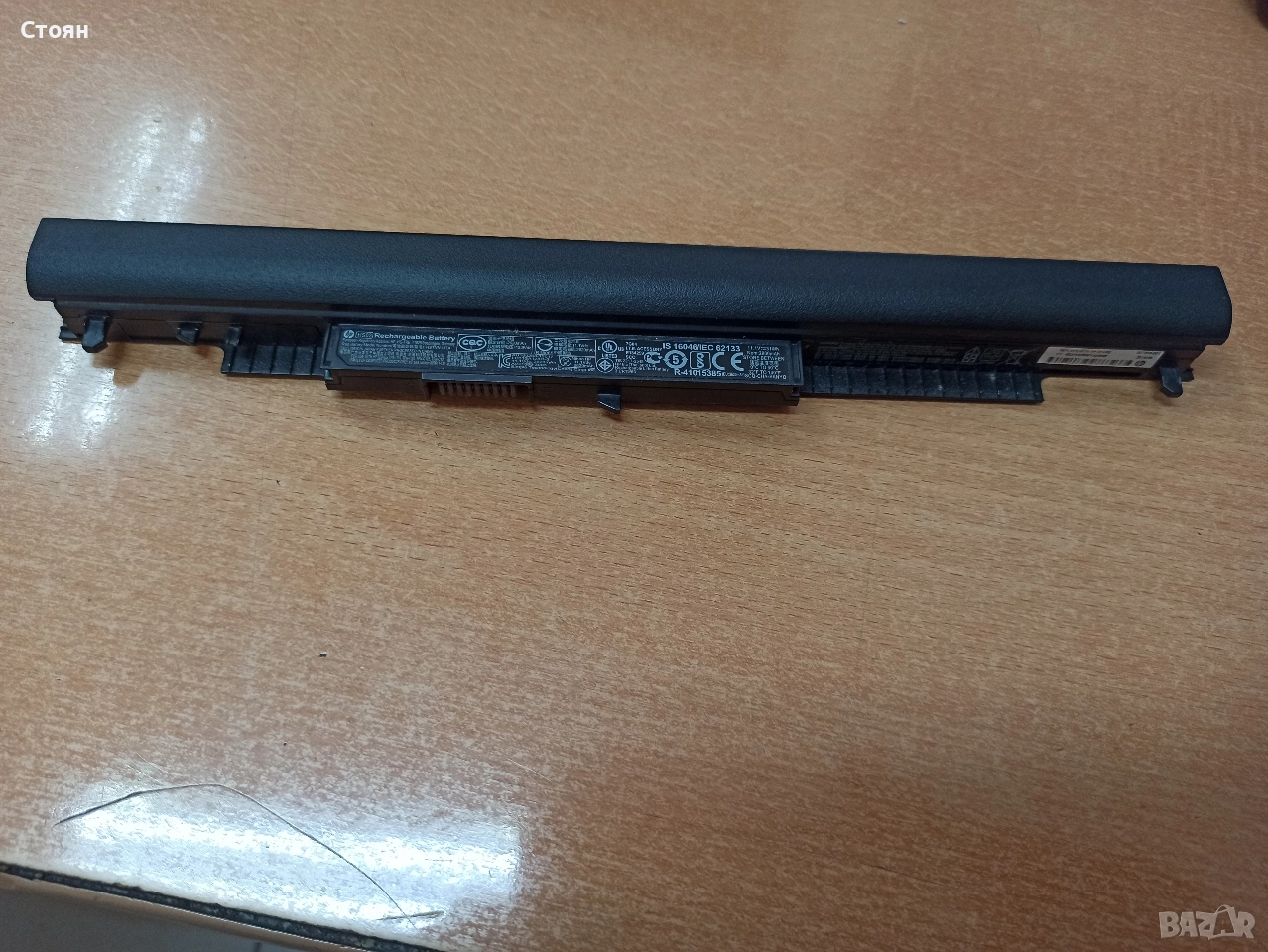 Оригинална батерия за лаптоп HP 240 G4 G5 245 G4 250 G4 G5 ENVY, снимка 1