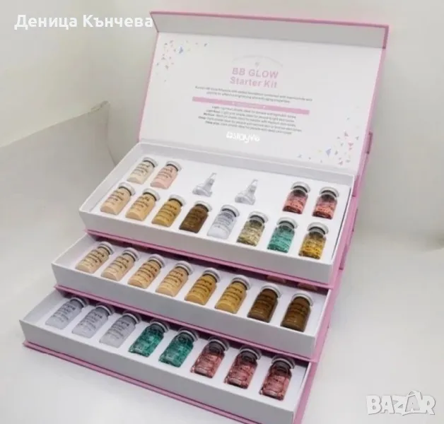 BB GLOW серуми, снимка 1
