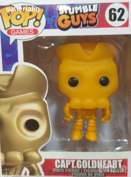 POP! Фигурка на Captain Goldheart - Stumble Guys / Фънко Поп (Funko Pop)., снимка 1