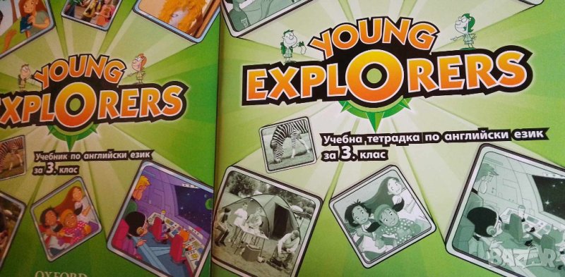 Учебник и учебна тетрадка по английски език за 3. клас Young Explorers ...