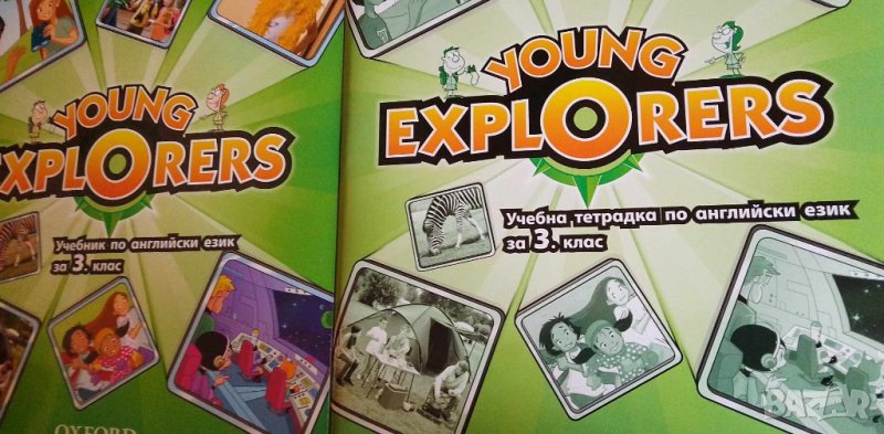 Учебник и учебна тетрадка по английски език за 3. клас Young Explorers ниво 1, снимка 1