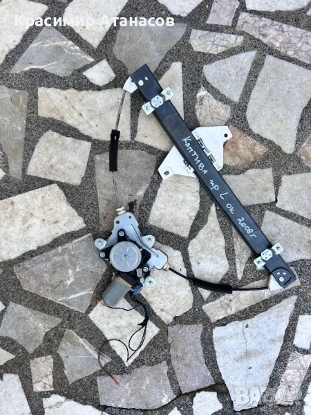 96627079. Стъклоповдигач преден ляв за Шевролет Каптива. 2008г., снимка 1