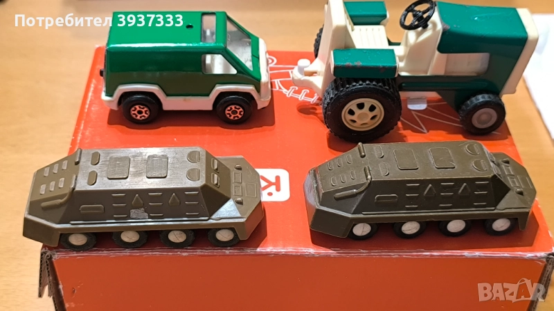 Ретро сет играчки , снимка 1