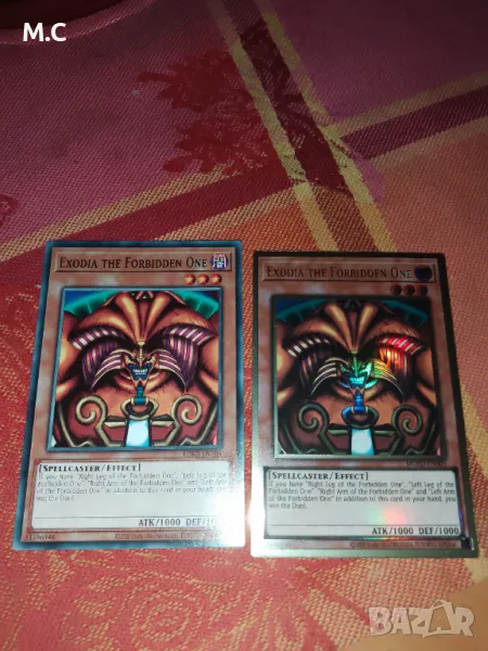 Глава на Exodia, снимка 1