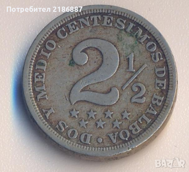 Панама 2 1/2 сентимос де балбоа 1916 година, тираж 800 хил., рядка , снимка 1