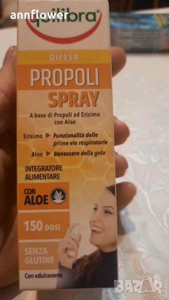 Спрей за гърло с прополис , снимка 1