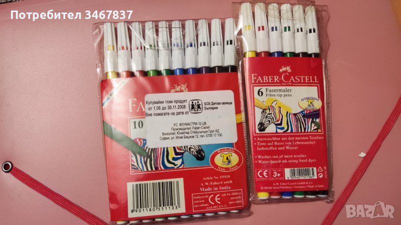 Флумастери и графитени писци на Фабер Кастел нови , снимка 1
