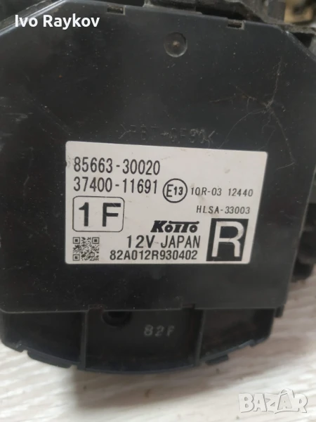 Модул ASF , Lexus RX 350 450H 10-13 , 85663-30020 , снимка 1