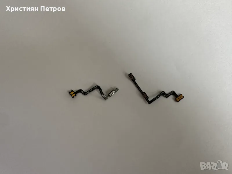 Лентов кабел със странични бутони за Realme 9 Pro Plus, снимка 1