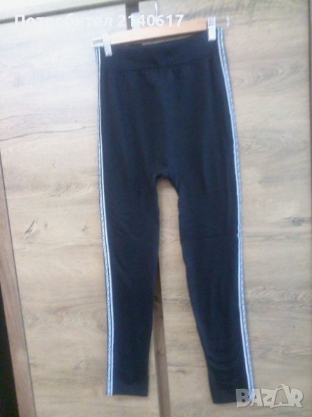 Плътен клин със сребърен кант, снимка 1