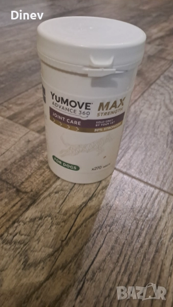 Хранителна добавка за кучета , снимка 1