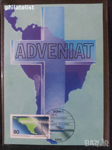 Немска Поща - 1986 г. - Карта Максимум, снимка 1