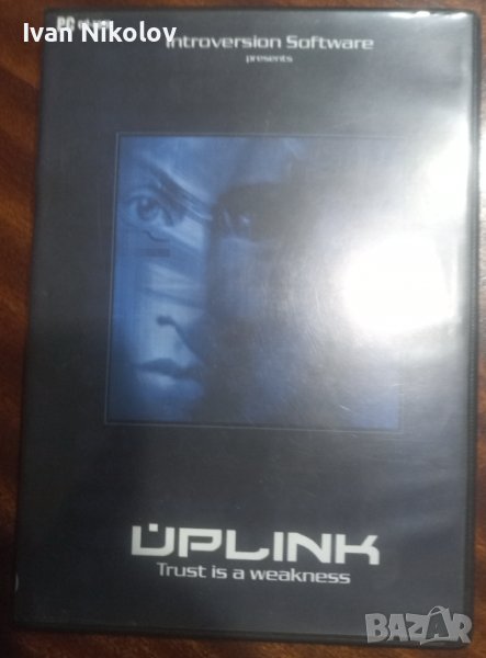 Uplink – PC легендарна хакерска игра, оригинална - 60лв, снимка 1