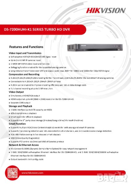 Hikvision DS-7208HUHI-K1 DVR Рекордер 8 Канала HD-TVI/AHD/CVI 5MP@96/3MP@144/2МP@200fps H265+ Audio, снимка 1