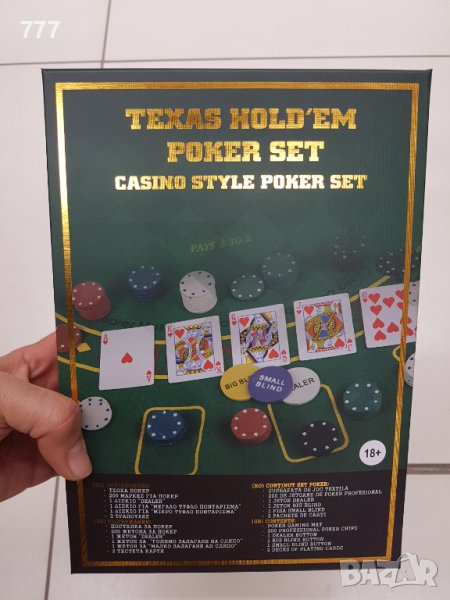 Игра покер, снимка 1