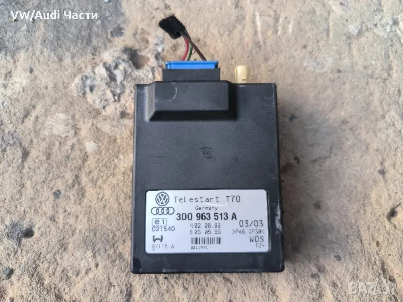 Модул печка контролер Webasto за Фолксваген Ауди VW Audi 3D0963513A / 3D0 963 513 A, снимка 1