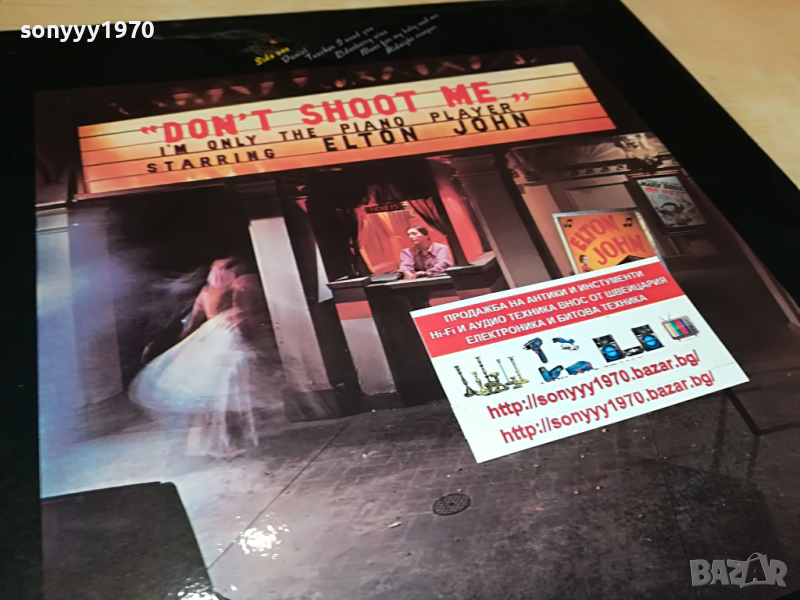 ПОРЪЧАНА-ELTON JOHN MADE IN ENGLAND ПЛОЧА И АЛБУМ СНИМКИ 1703221717, снимка 1