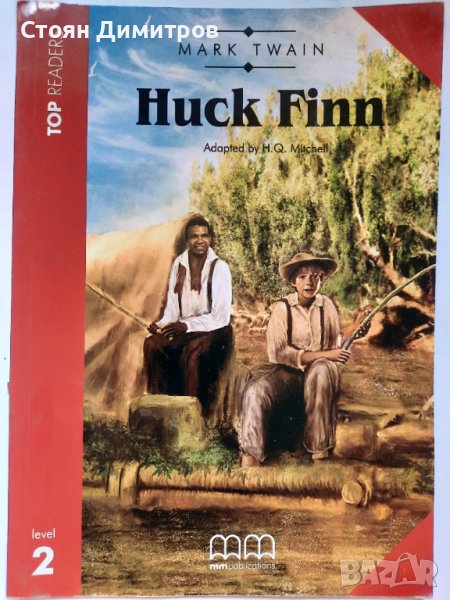 Huck Finn, Mark Twain книга за четене на английски , снимка 1