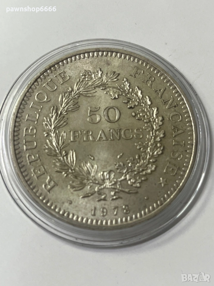 Сребърна монета „Херкулес“ от 50 франка от 1978 г., снимка 1