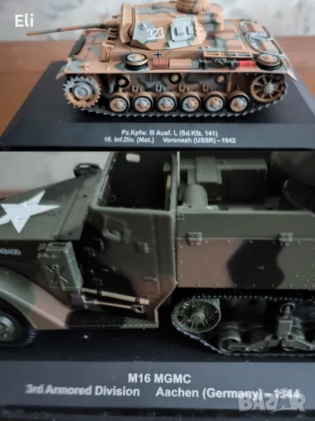 Военни детски играчки, снимка 1