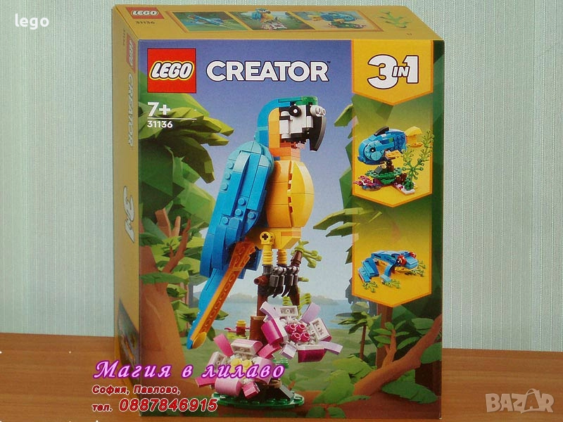 Продавам лего LEGO CREATOR 31133 31134 31135 31136 31137 31138 31140 31141 31142 31145 31146, снимка 1
