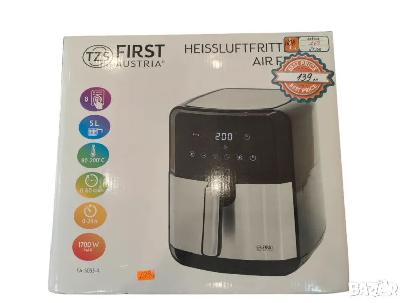 Фритюрник FIRST Airfryer FA-5053-4, снимка 1