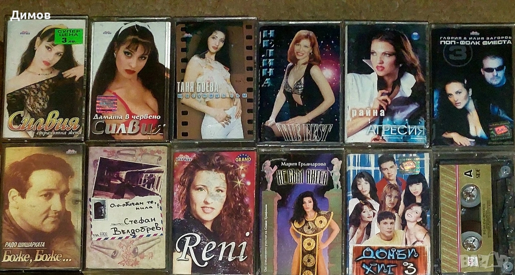 Аудио касети за декорация или презаписване, снимка 1