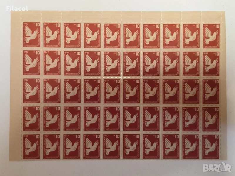 България 1947 Сключване на мира, снимка 1