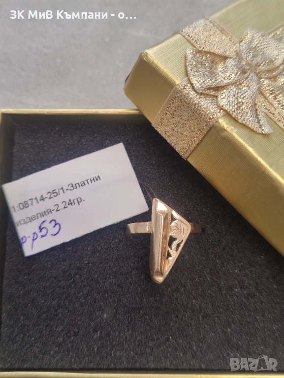 Златен дамски пръстен 2.24гр-14к, снимка 1