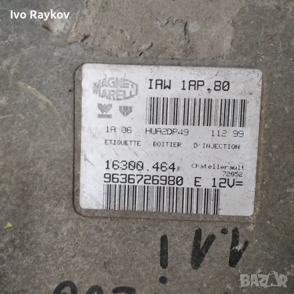 КОМПЮТЪР ДВИГАТЕЛ  Peugeot 206 1.1i 2000г. 9636726980, снимка 1