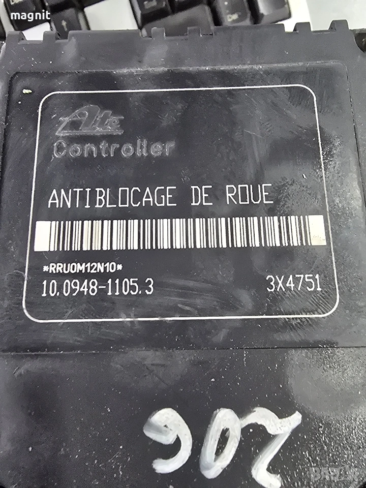 9632539480 / 10.0948-1105.3 ABS Помпа Peugeot , снимка 1