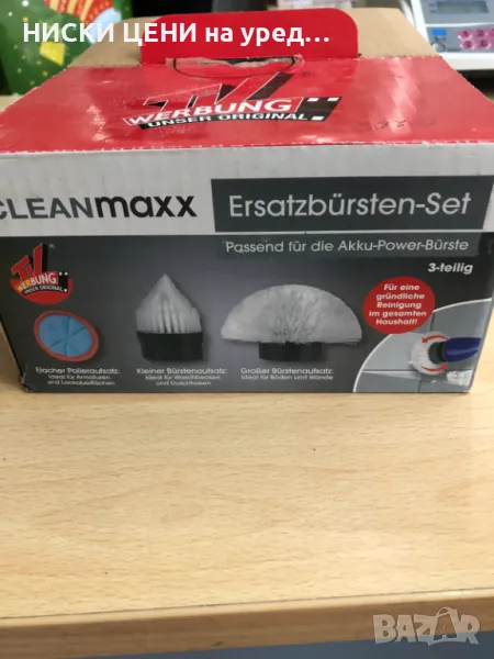 Накрайници - четки за акумулаторна четка CLEANmaxx, снимка 1