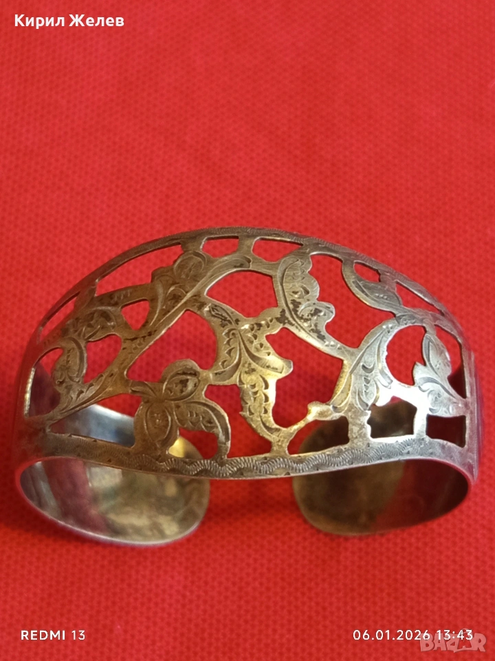 Винтидж сребърна гривна филигранен дизайн стил Кубачи СССР ювелирна изработка 52491, снимка 1