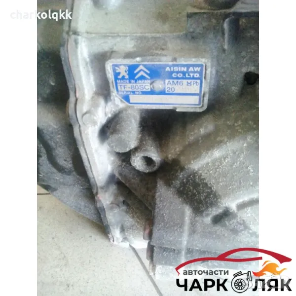 скоростна кутия за пежо 407, снимка 1