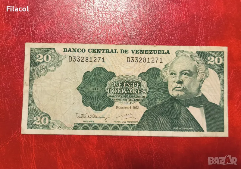 Венецуела 20 боливара 1992 година, снимка 1