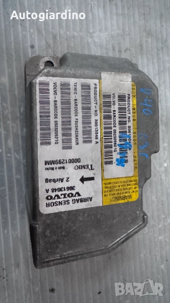 Airbag модул / сензор / датчик зa Volvo V40 - 30613048 A, снимка 1