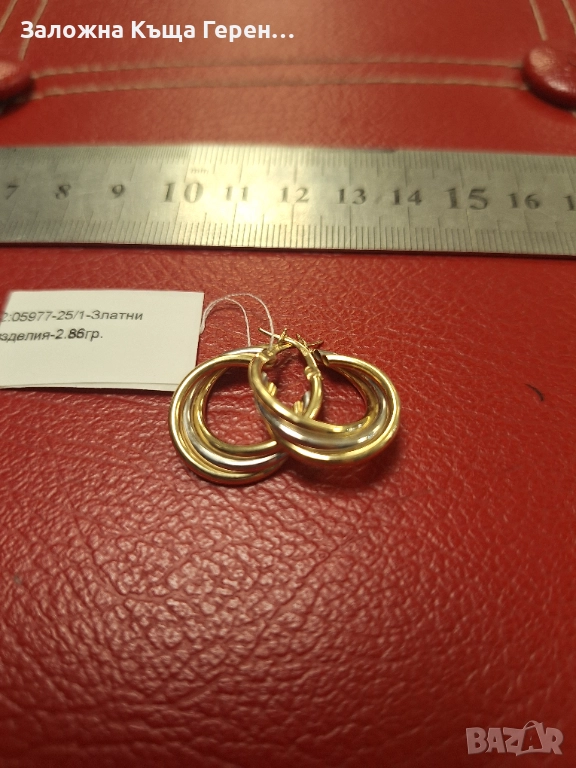 Златни обеци 2,86гр.14к, снимка 1