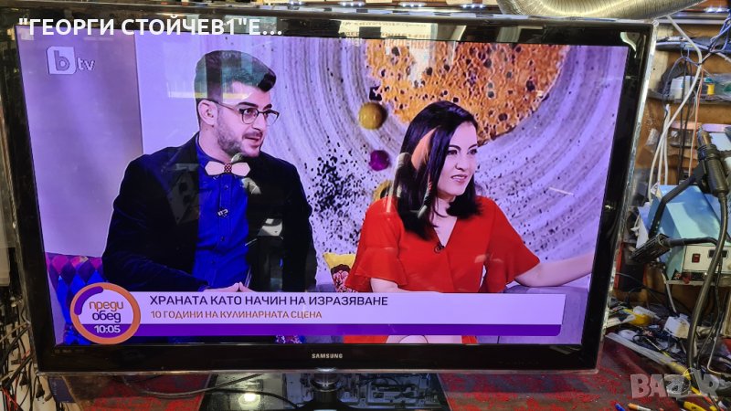 SAMSUNG  UE55B7020WW  С  ГАРАНЦИЯ 6м., снимка 1