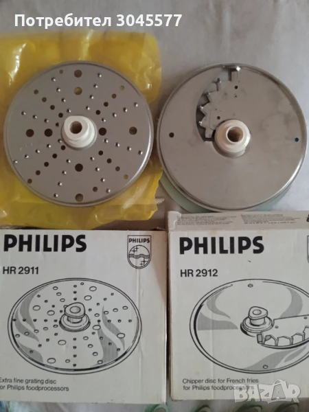 Диск 2911, 2912 кухненски комбайн Philips , снимка 1