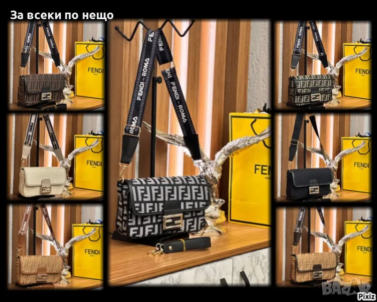 Дамска чанта Fendi - Налични различни цветове Код D1164, снимка 1