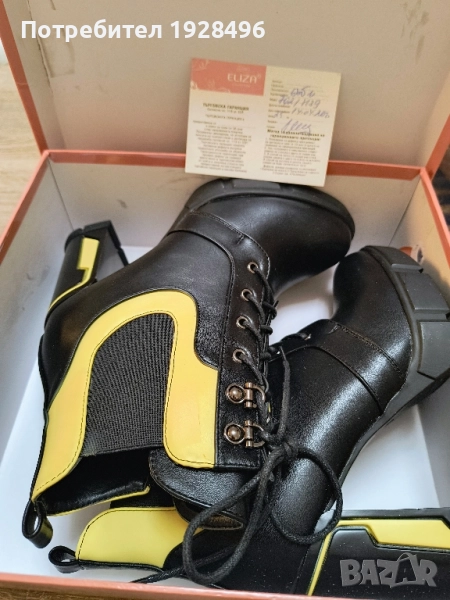 Продавам дамски боти., снимка 1