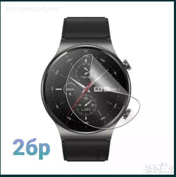2бр 5D Hydrogel протектор за Huawei Watch GT2 / GT2 Pro GT3 GT2e 46mm, снимка 1