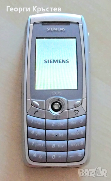 Siemens CX75, снимка 1