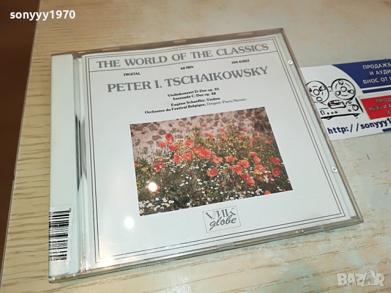 TSCHAIKOWSKY-MADE IN WEST GERMANY-original cd 2803231415, снимка 1