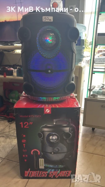 Активна Колона KTS-1519, снимка 1