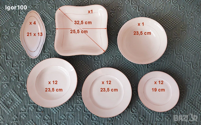 Голям сервиз за хранене, снимка 1